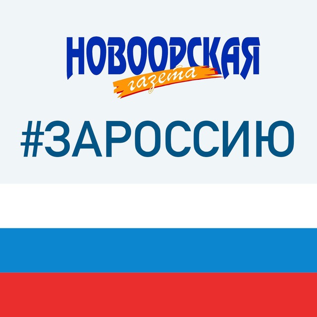 Новоорск56.ру