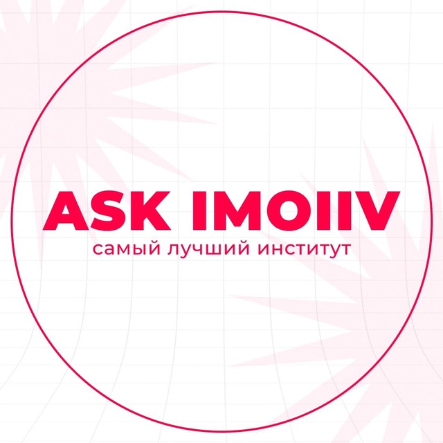 ASK IMOIIV