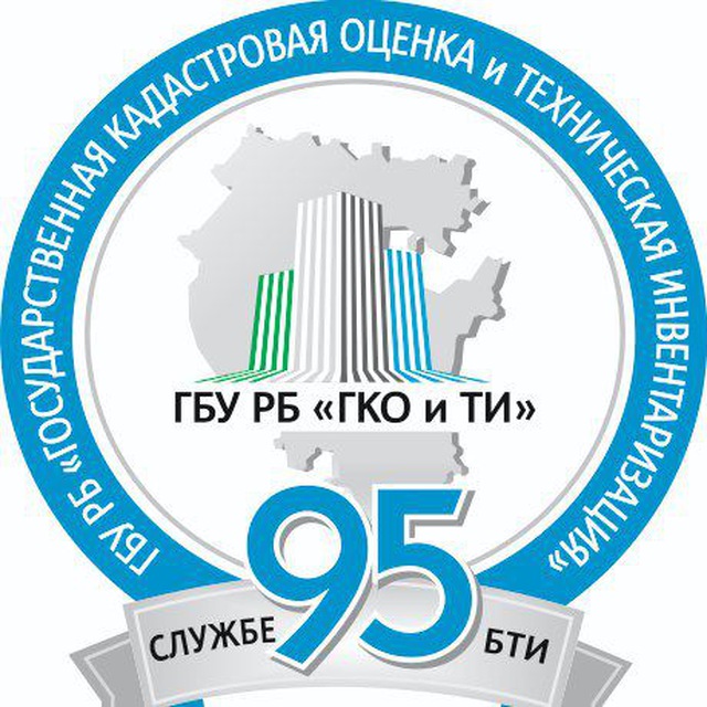 ГБУ РБ "ГКО и ТИ"