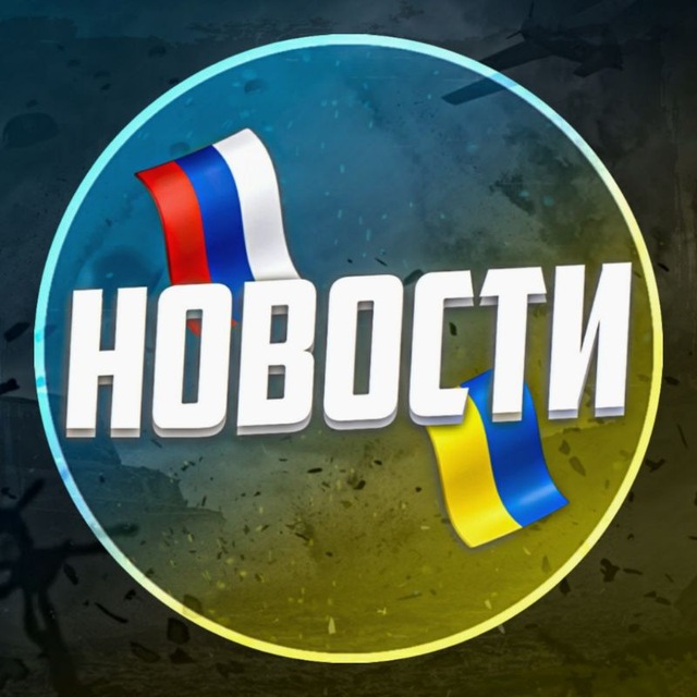 Новостник