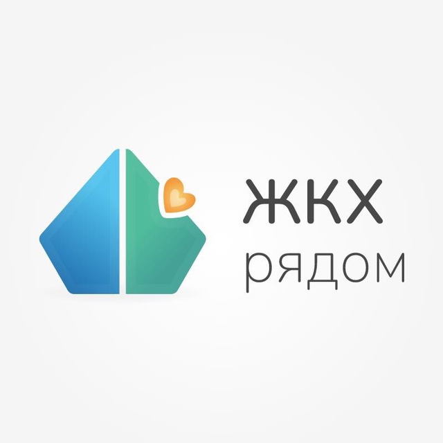 ЖКХ рядом. Североморск