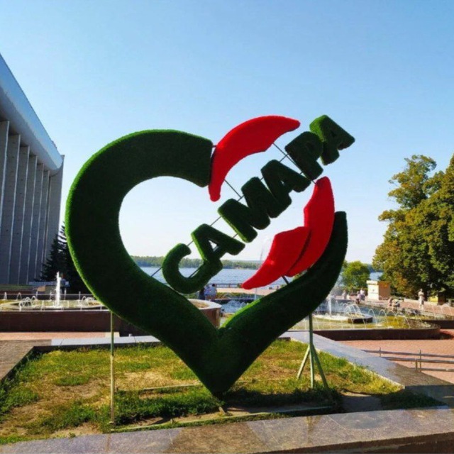 СКИДКИ и АКЦИИ САМАРА