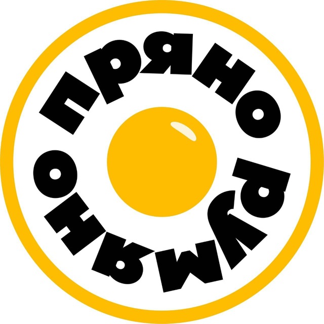 Кулинария "Пряно Румяно" Волгоград
