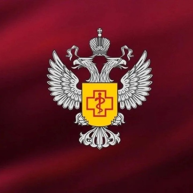 УПРАВЛЕНИЕ РОСПОТРЕБНАДЗОРА...