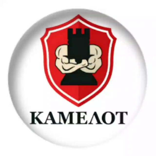 СК "КАМЕЛОТ"