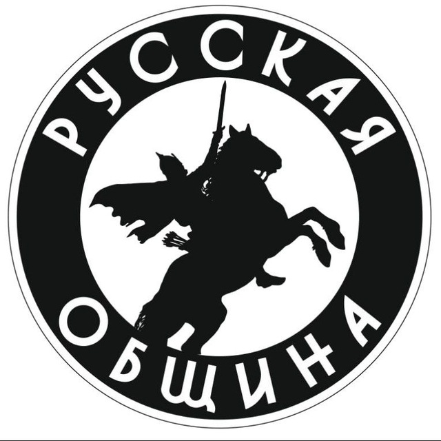 Русская Община Рязань новости