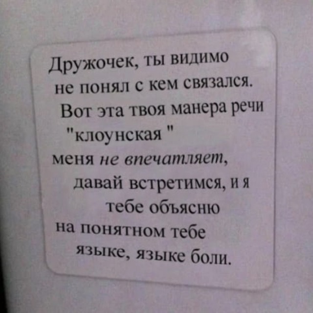 копипасты чата твича