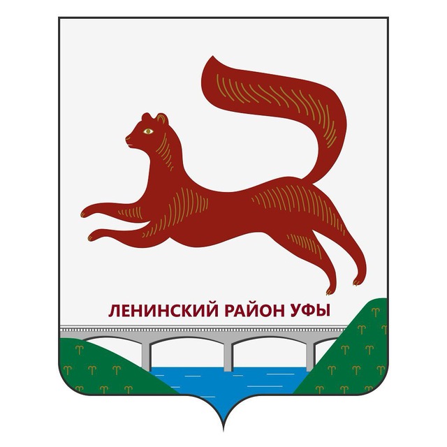 Ленинский район Уфы
