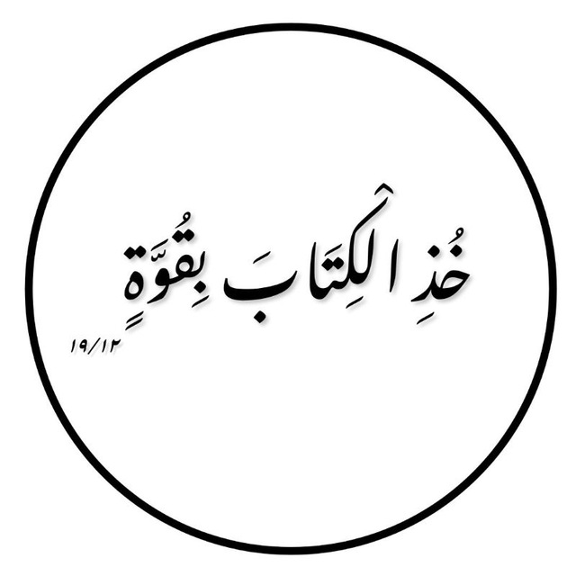 MUHTASARAT