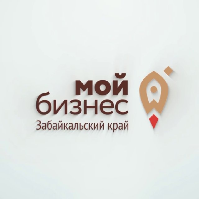 Мой бизнес | Забайкальский край