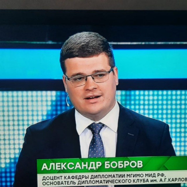 Дипломатия в большом мире / Diplomacy and the World