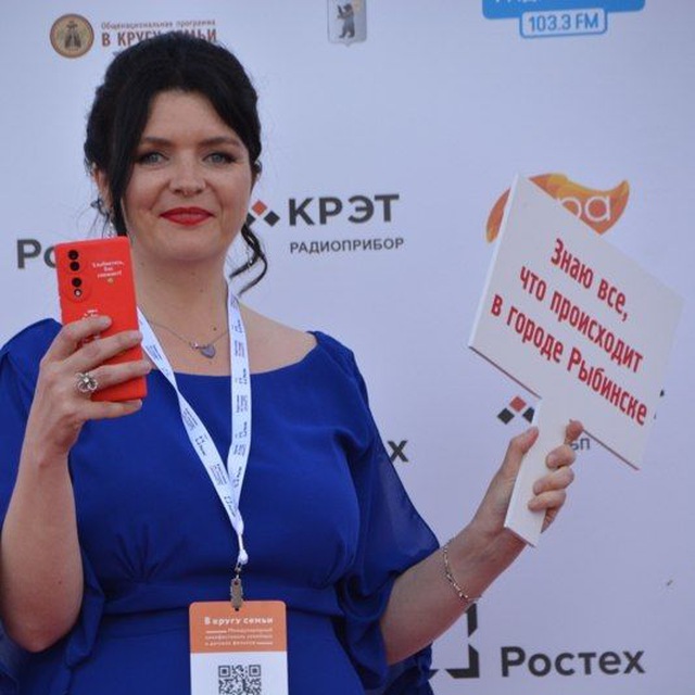 Trusssardi из Рыбинска