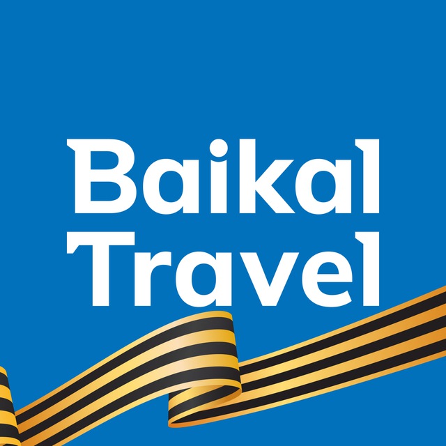 Baikal Travel | ТИЦ «Байкал»