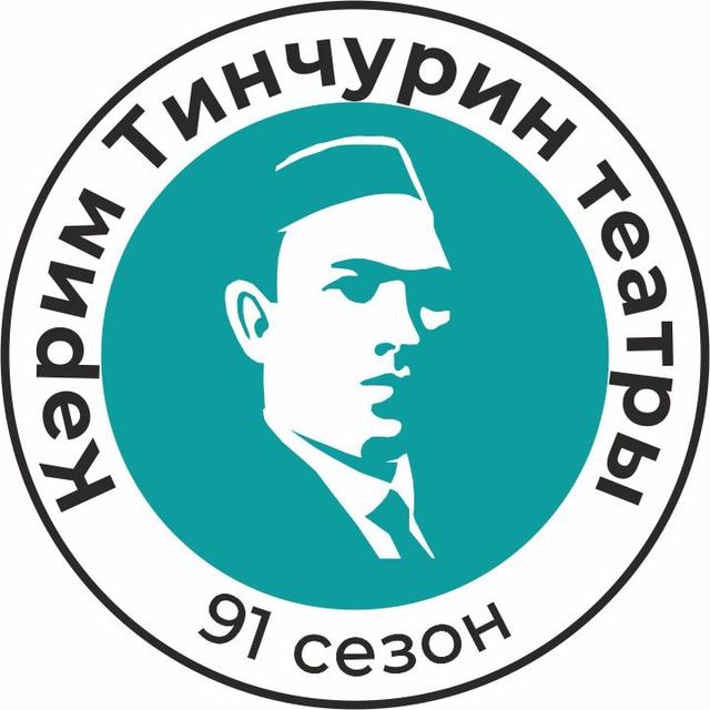 Театр ТИНЧУРИНА - ТИНЧУРИН театры