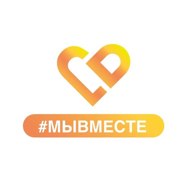 #МыВместе - Адамовский район. Помощь участникам СВО и их семьям