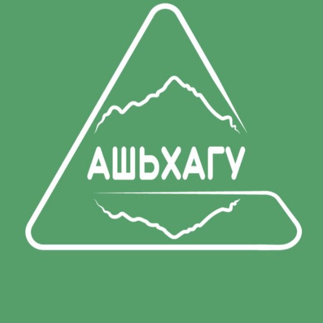 АБХАЗИЯ | ПОХОДЫ БЕЗ РЮКЗАКОВ | ЭКСКУРСИИ