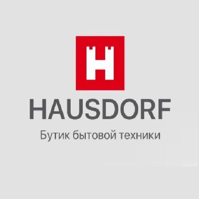 Hausdorf Бутик бытовой техники премиум класса