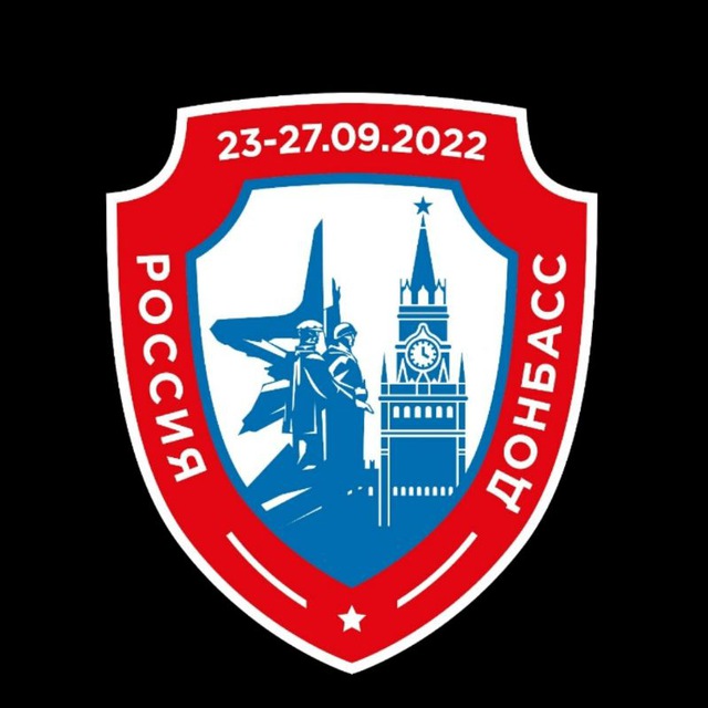 Референдум 2022