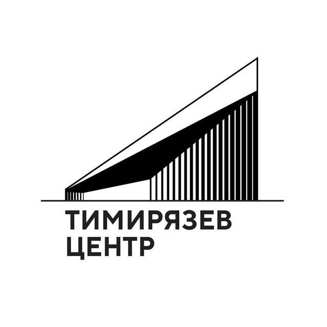 Тимирязев центр