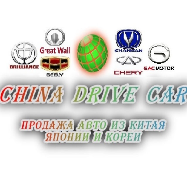 China Drive Car