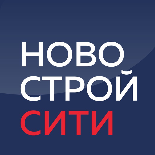 НовостройСити