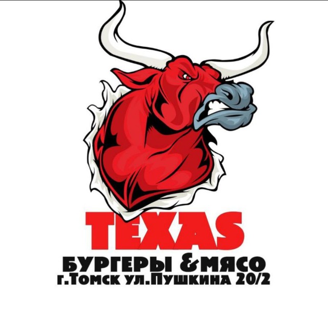 TEXAS Кафе