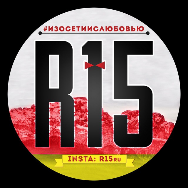 R15 LIVE ???