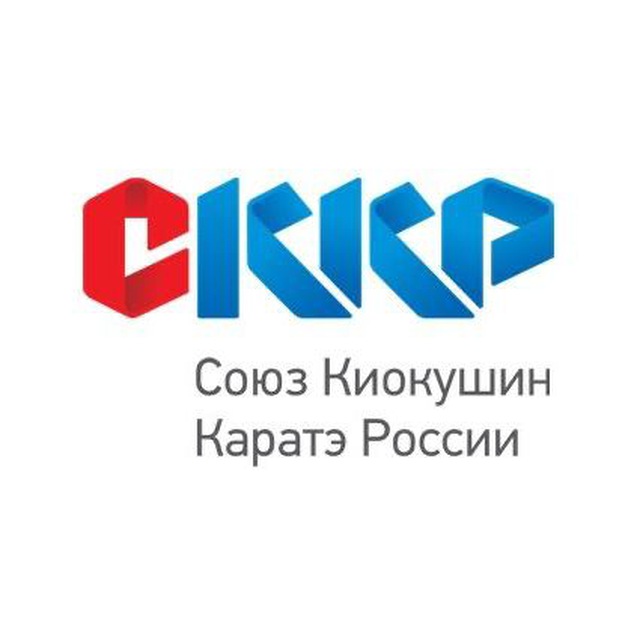 Союз Киокушин Каратэ России