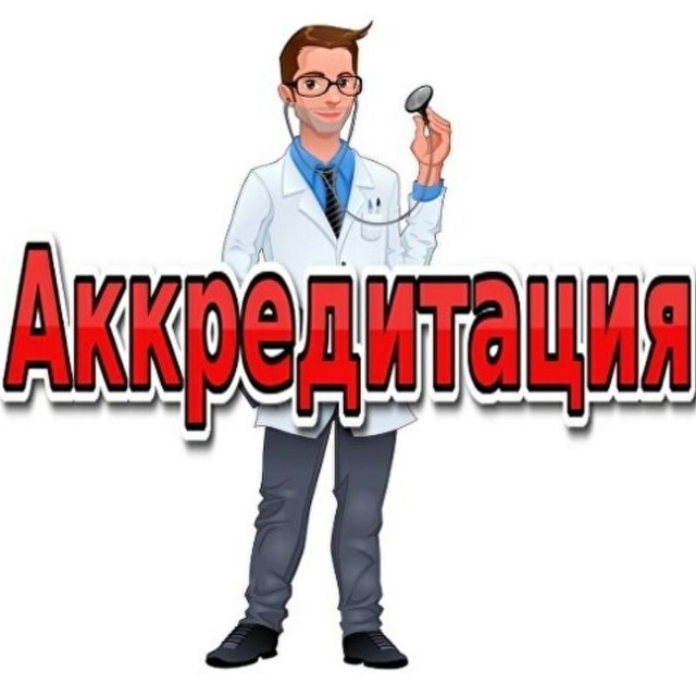 Житарев Юрий Александрович Эксперт По Аккредитации Фото