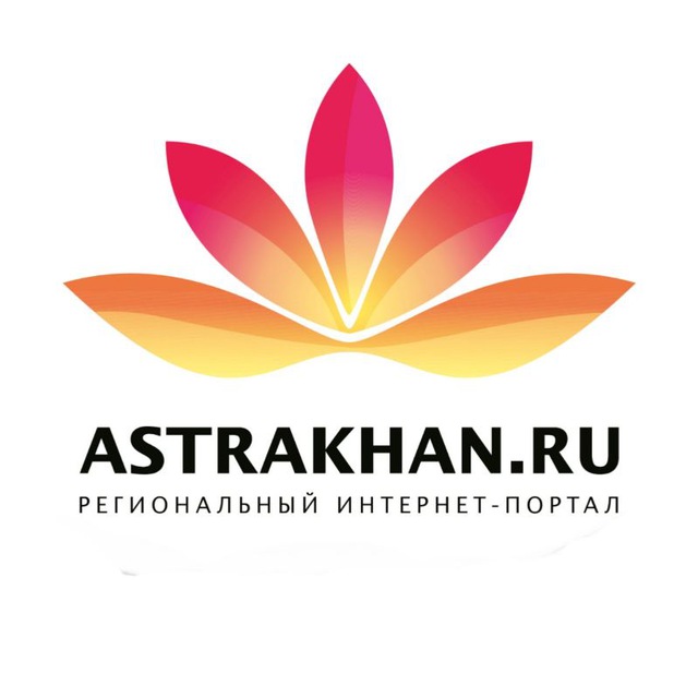 Сайты астрахани пункт а. Сайты астрахани пункт а