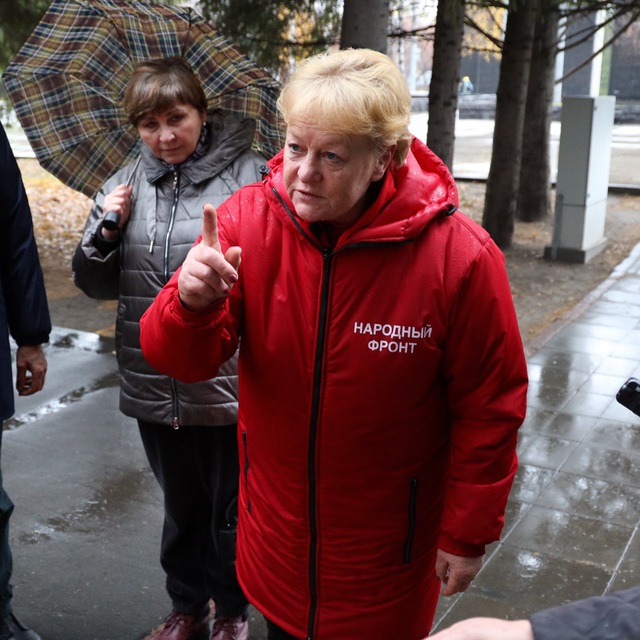 Народный эксперт