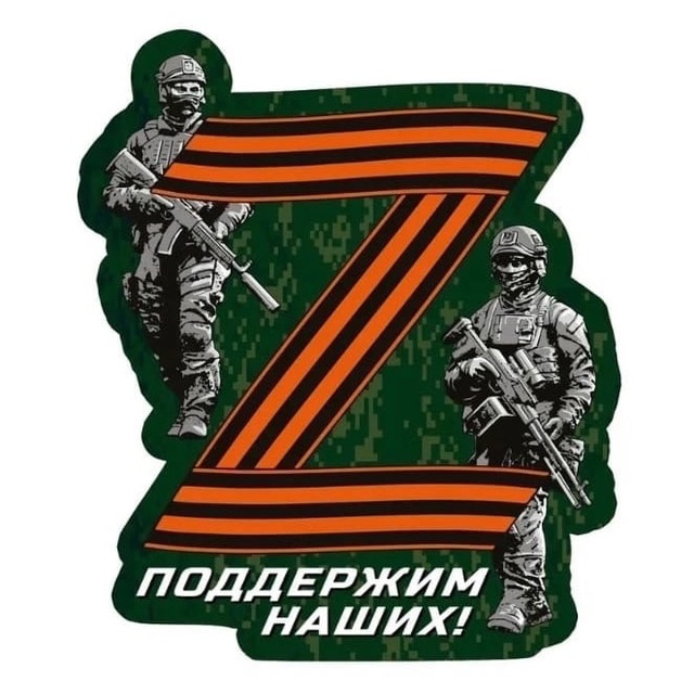 Мобилизация 2022