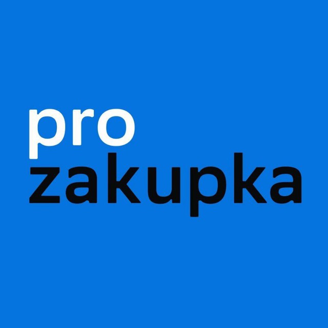 Прозакупка - оптовые закупки из Китая