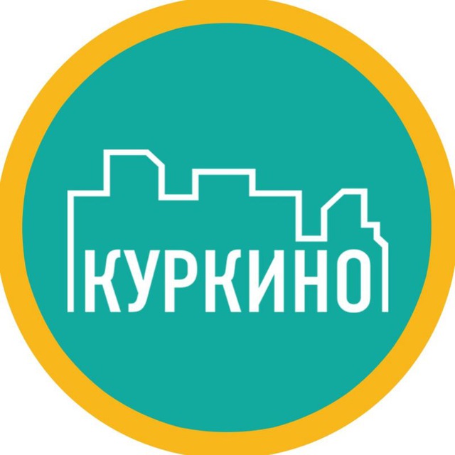 Куркино?СЗАО