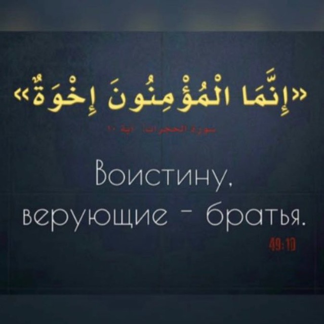 Лечение от Колдовства и Джинов