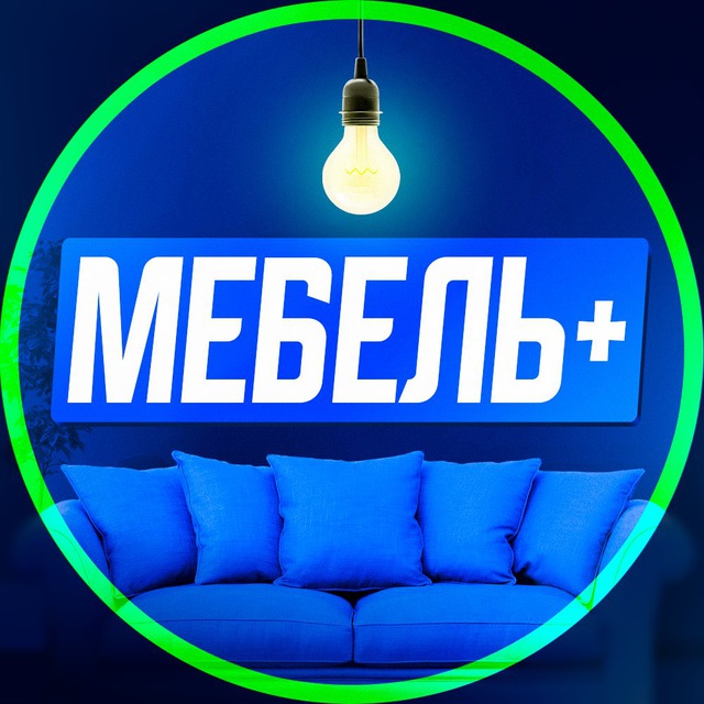 Мебель чат