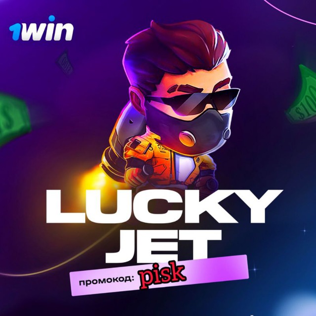 ?LuckyJet