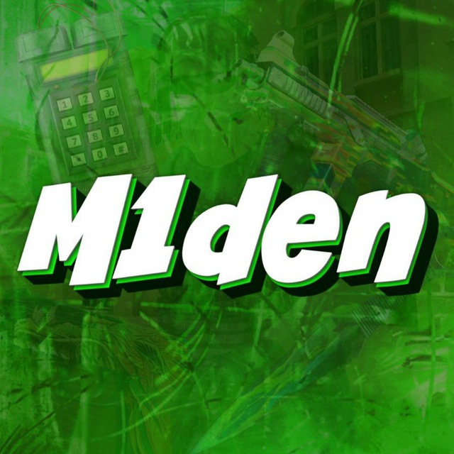?M1den | Читы?