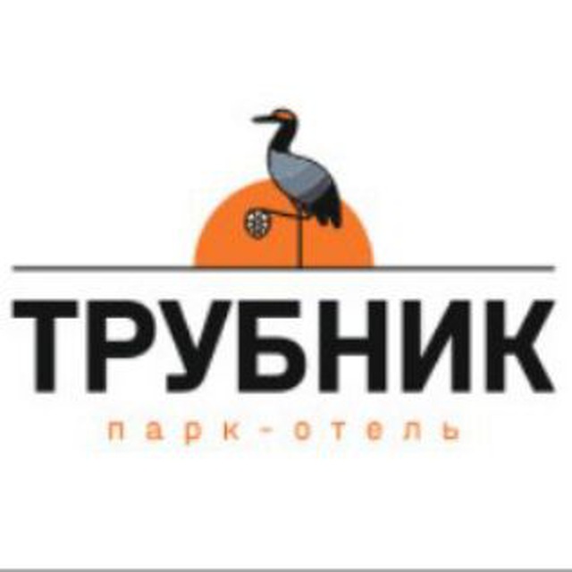Парк-отель "Трубник"