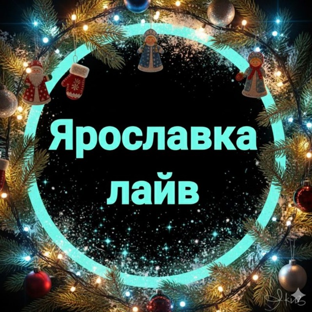 Ярославский район СВАО Москва Ярославка лайв