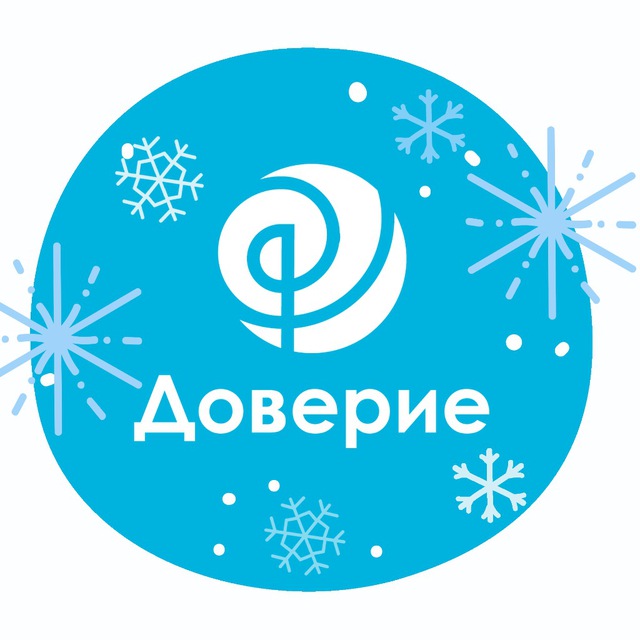 Психологический центр "Доверие"