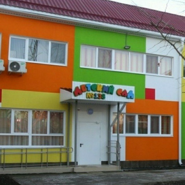 det.sad_138_krd