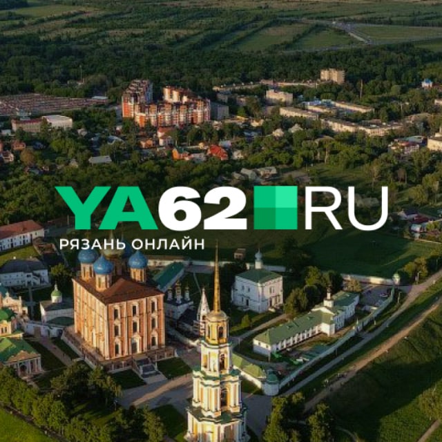 Новости Рязани YA62