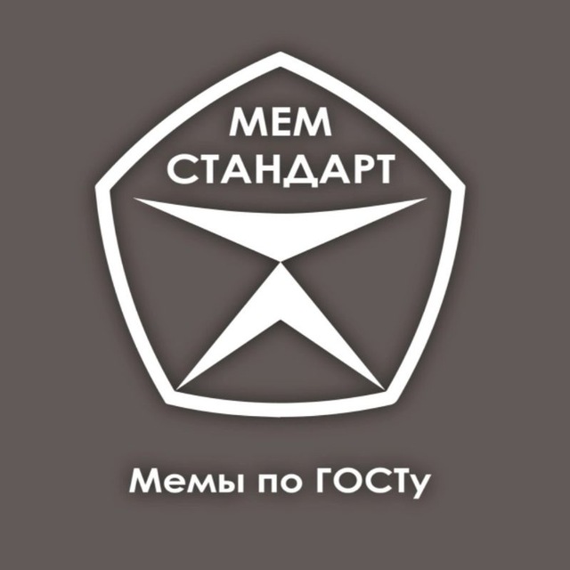 Мемстандарт: юмор про качество, эффективность, бережливое производство и не только