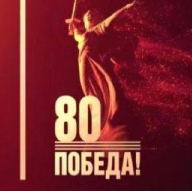 МКУ,,Управление образования Каспийска,,