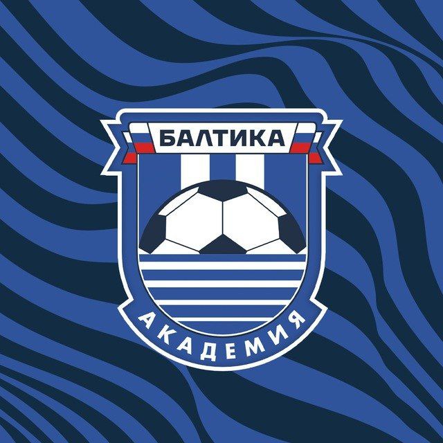 Академия ФК «Балтика»