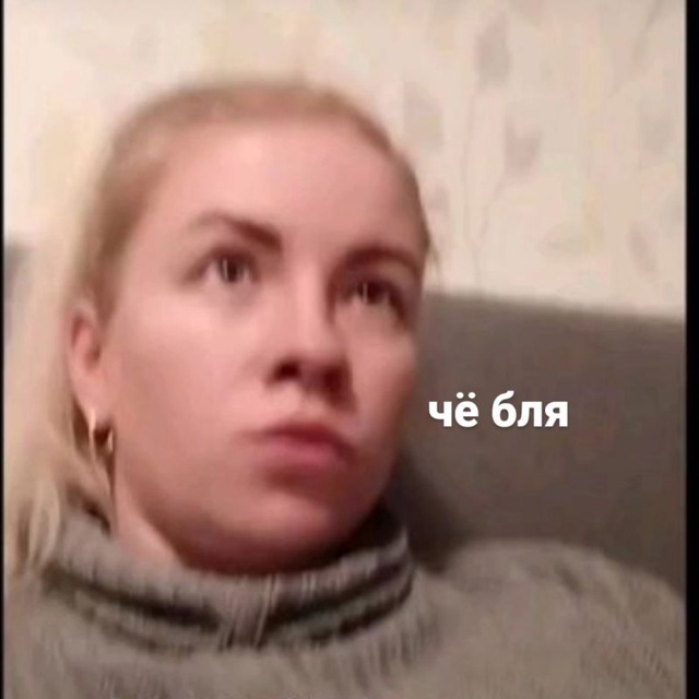 вампиры охеревают от...