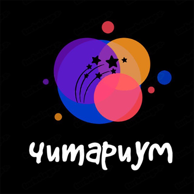 Читариум ?