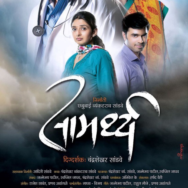 Dhurala full movie download hot sale