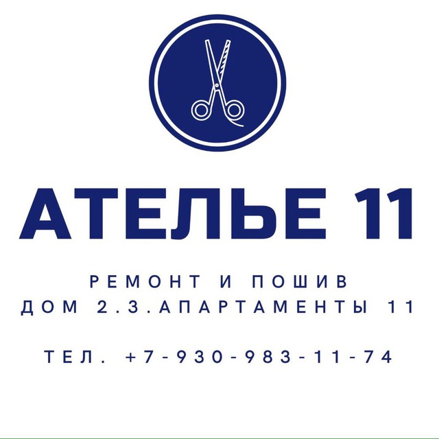 Ателье 11 2к3 ЖК СПУТНИК